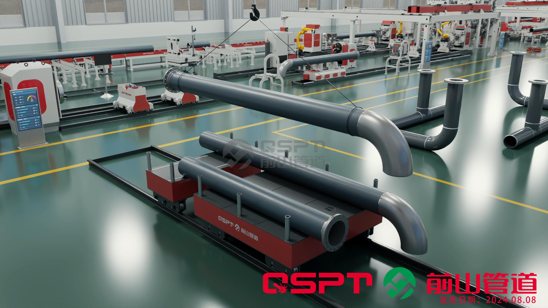 Remote control RGV trolley transportation system for pipe sections