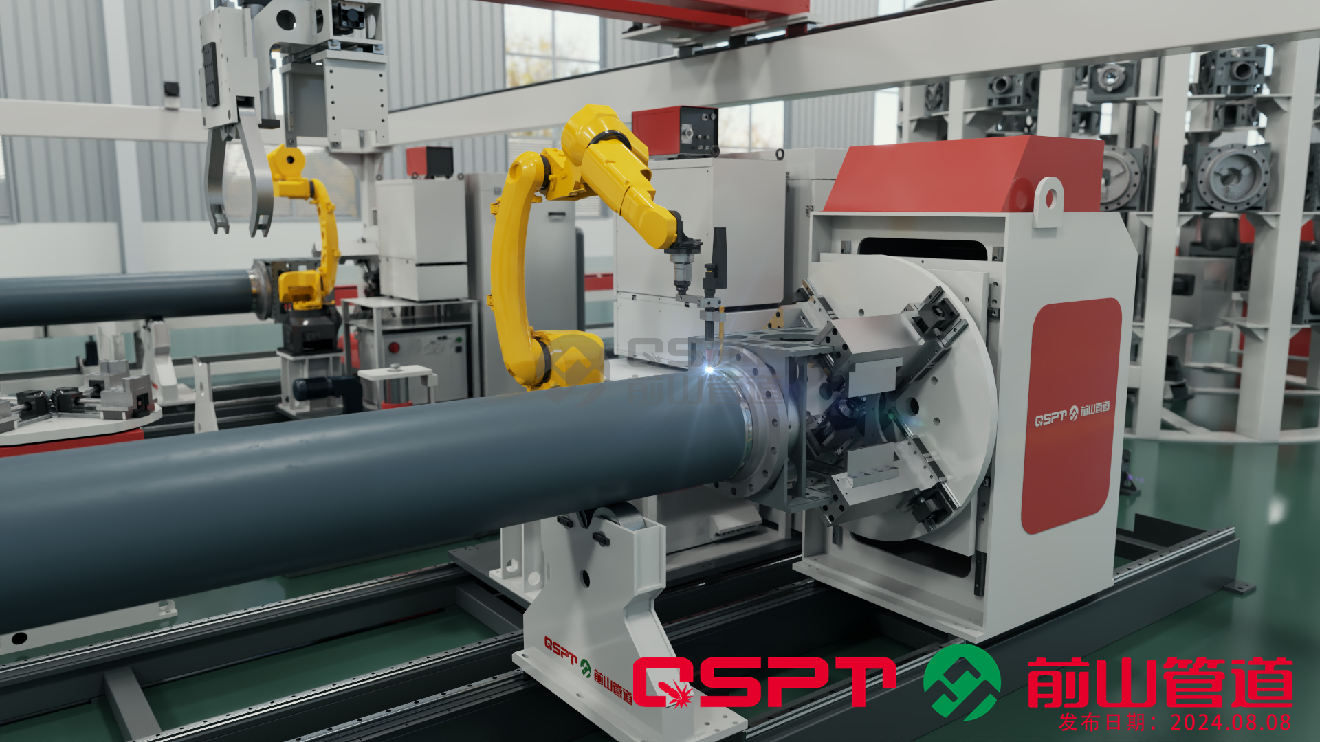 Intelligent welding seam welding system for pipe sections